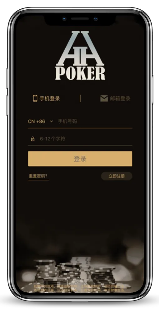 德扑圈联盟俱乐部